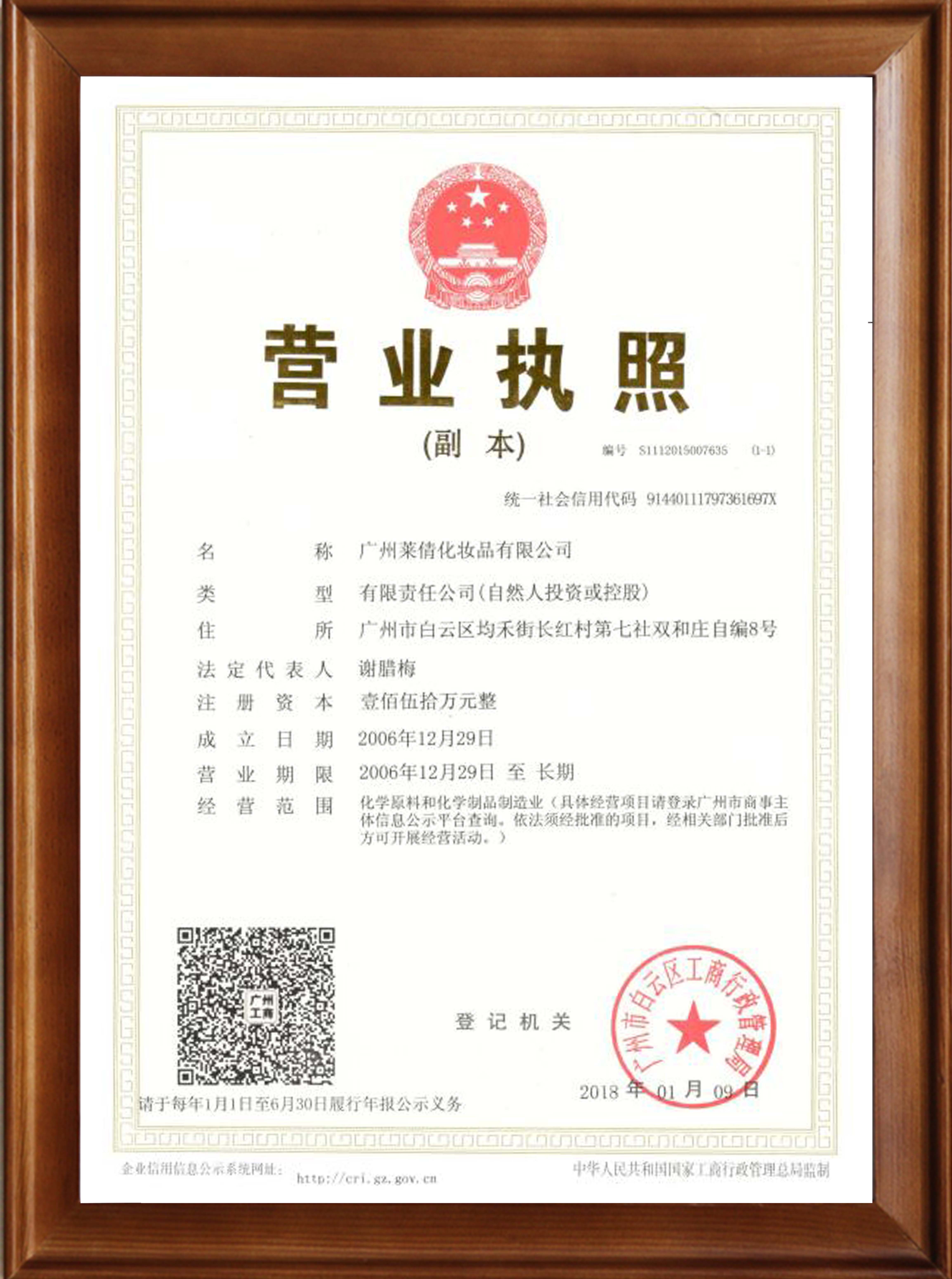 Business license of Natural beauty